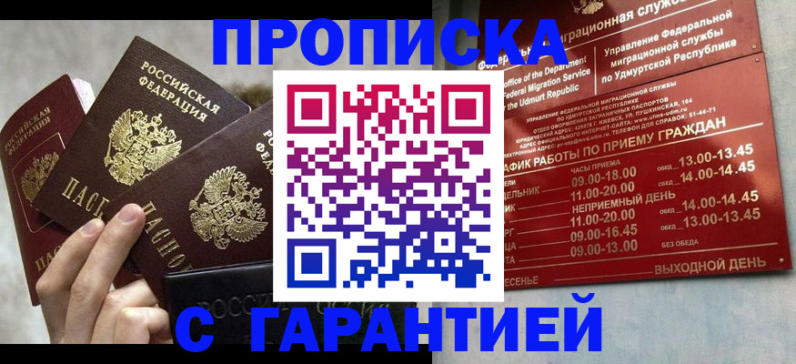 регистрация для дет. сада в Данкове